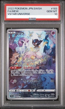 PSA10 Mew 183/172 S12a: Vstar Universe Holo (Japanese) 074