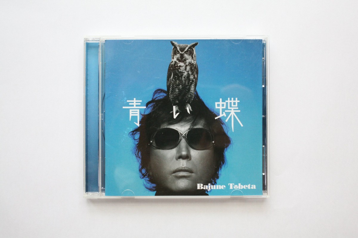 Bajune Tobeta - blue butterfly [CD] 4582137890496| eBay
