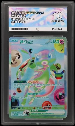 Mew ex 135/103 ACE graded card