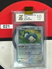 Grade10 Pokemon S-Chinese TCG Sword & Shield Snorlax CS2aC-086 R