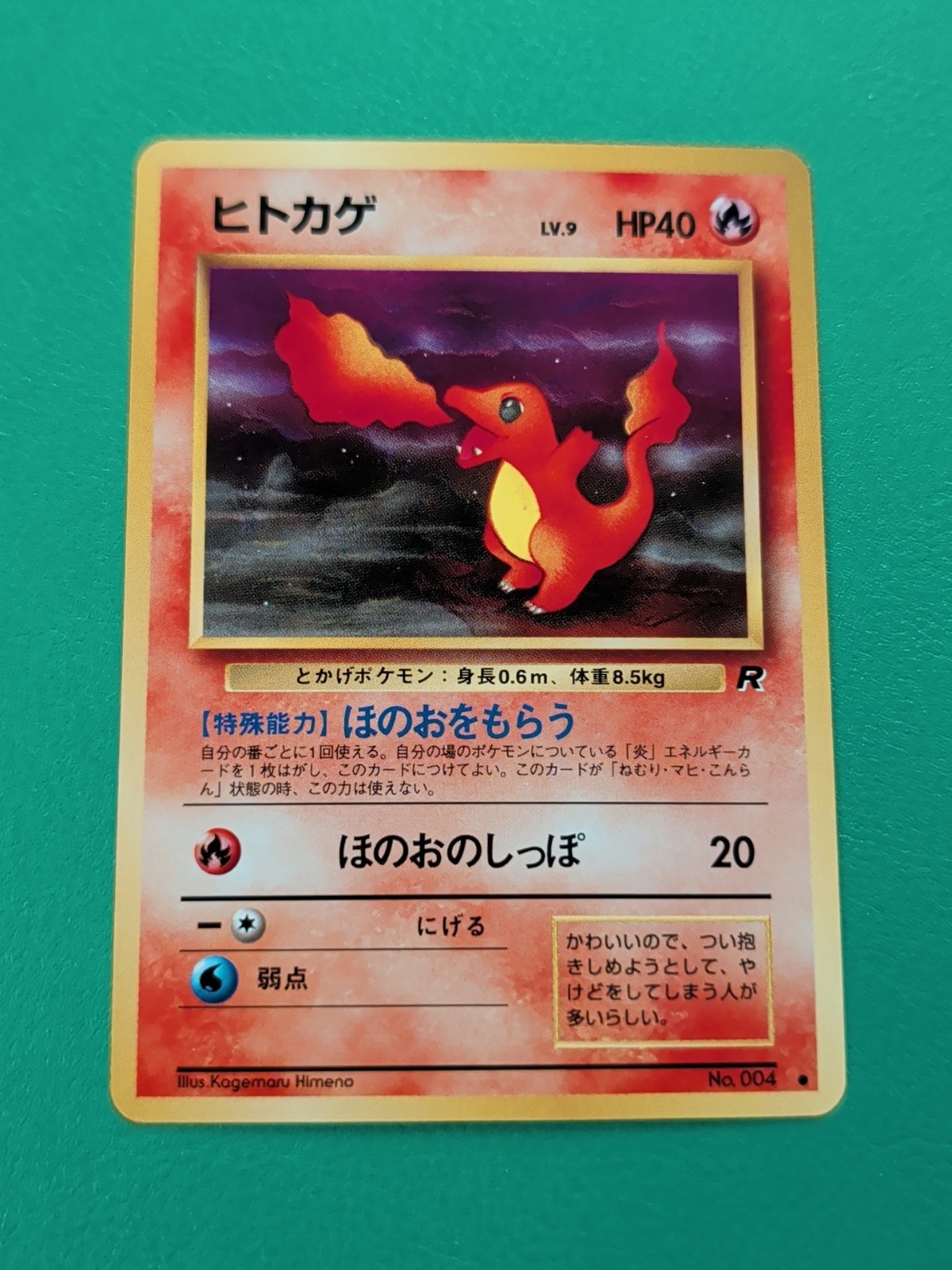 Pokemon TCG Charmander 004 Team Rocket Pokemon Japanese NM