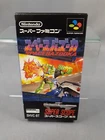 NINTENDO SUPER FAMICOM SFC Space Bazooka Japanese Version Boxed