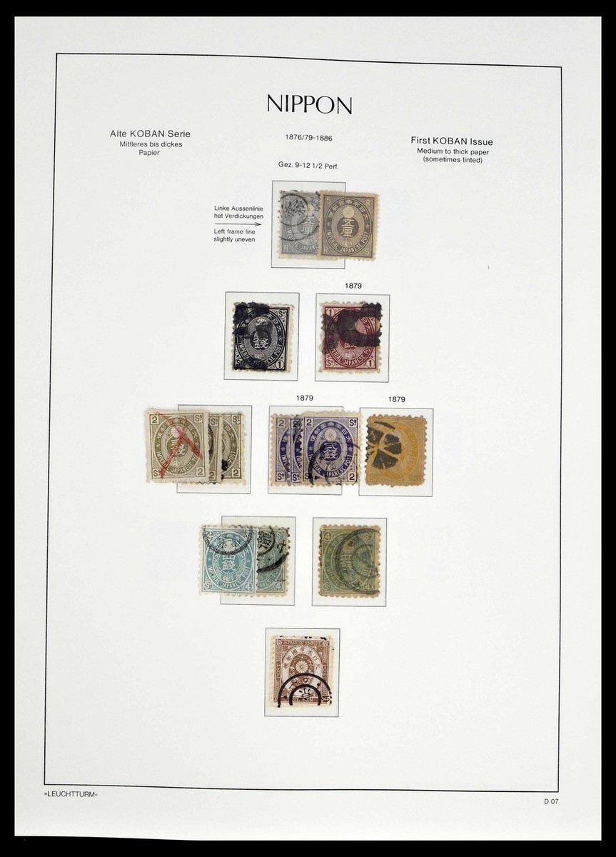 コレクション Japanese Stamps Album Postage Stamp Album of Japan - 1872 to 1925 Part 1 : Herbert