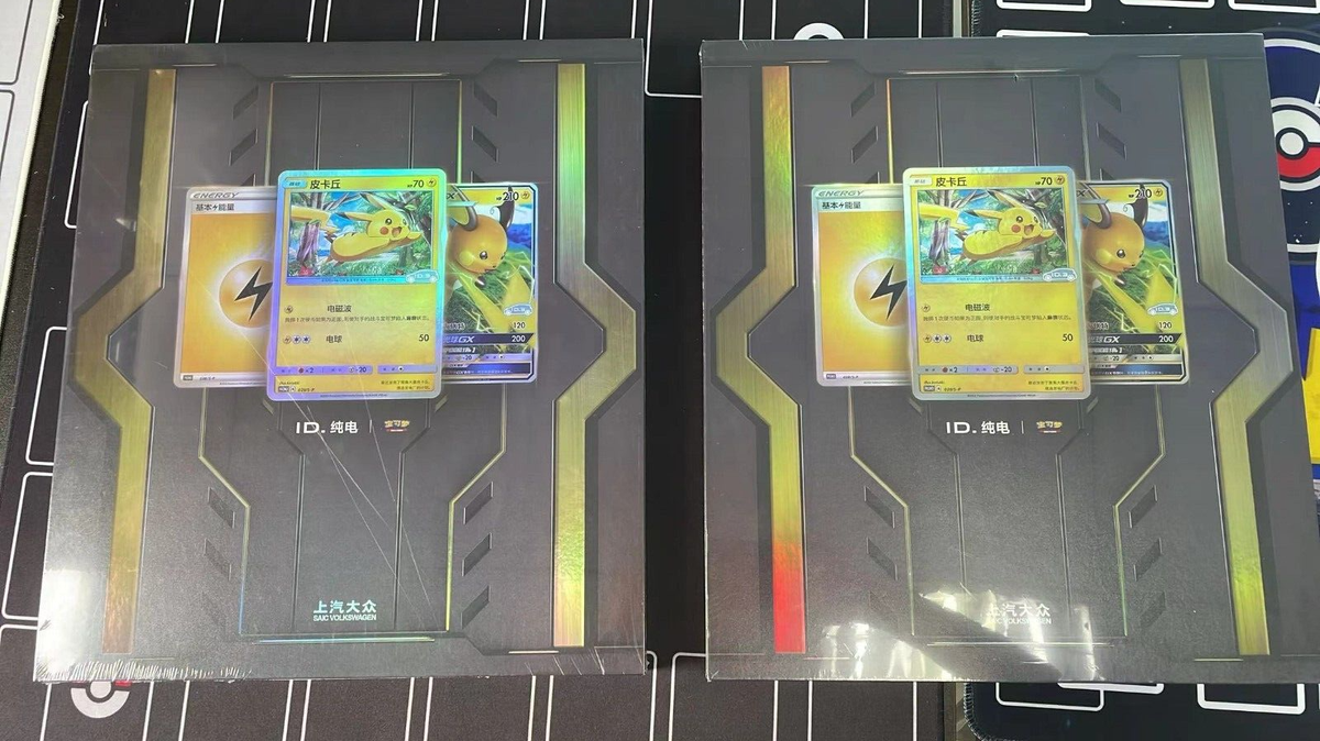 a box】Pokemon&VW ID.3 Limited Promo Card Gift Box S-Chinese Foil