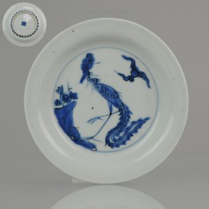 Antique 16C Chinese Porcelain Phoenix Fenghuang Dish Cloud Motif Marked
