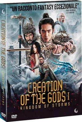 DVD - Creation Of The Gods - Kingdom Of Storms 2023 - Blue Swan 