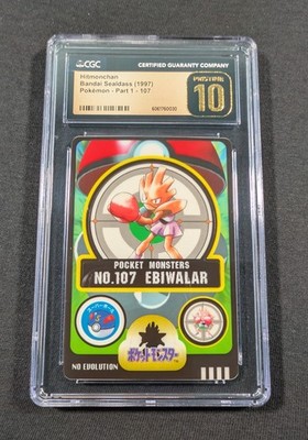Pokemon Japanese Hitmonchan Ebiwalar No. 107 CGC 10 PRISTINE