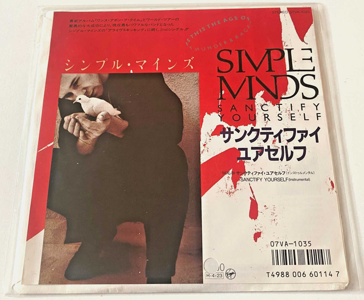 Simple Minds – Sanctify Yourself Japan Import 7” Vinyl Single 1986 Virgin