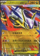 Mega Latias Ex #88 Prices | Pokemon Japanese Mega Symphonia