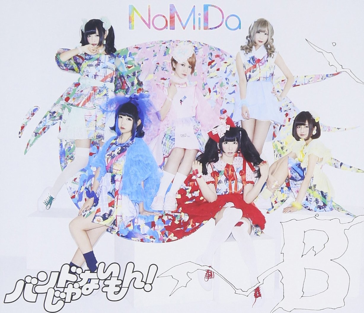 Группа Ja Nai Mon Namida/Белая молодежь (CD)