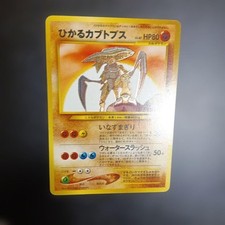 Shining Kabutops Pokemon 2001 Neo 4 Destiny Japanese 141