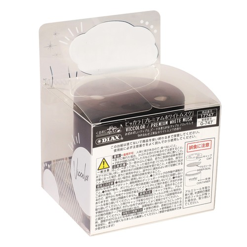 Premium White Musk Scent Can Cup Office Car Vehicle Air Freshener 85g/2.99 oz - Picture 6 of 6