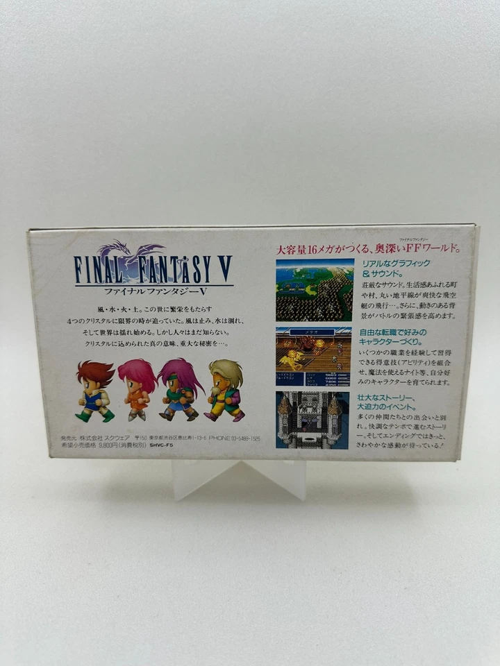 Final Fantasy V 5 super Famicom Nintendo SNES jap Completo - Immagine 2 di 4