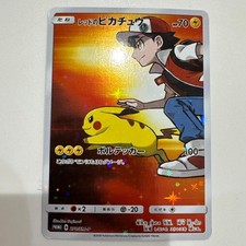 Red's Pikachu #270/SM-P Prices | Pokemon Japanese Promo | Pokemon