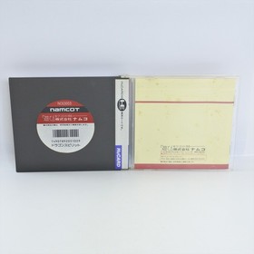 DRAGON SPIRIT PC Engine Hu 2336 pe