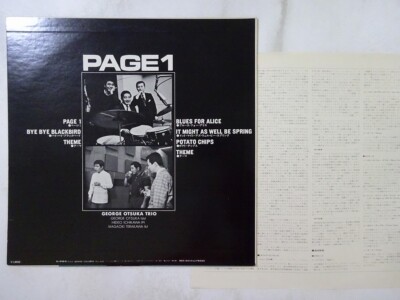 30%OFF George Otsuka Trio Page 1 Columbia SL-5106-N Japan VINYL LP