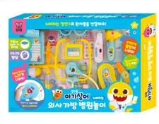 Pinkfong Baby Shark Doctor Bag Hospital Role Playset / Korea