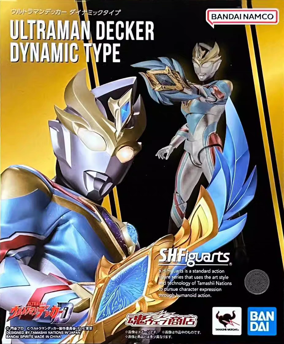 特撮 ULTRAMAN DECKER DYNAMIC TYPE SHFiguarts S.H.Figuarts Ultraman Decker Dynamic Type Action Figure BANDAI | eBay