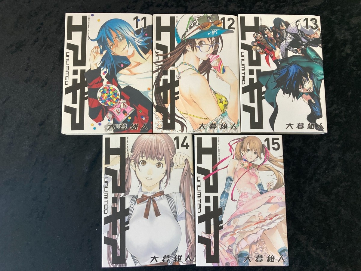 エア・ギアUNLIMITED 1-17巻セット エアギア1-17巻セット エア・ギア Unlimited コミック 1-19巻