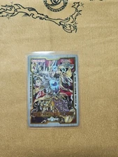 Near Mint YuGiOh Field Center Token: Noritoshi World Championship 2019 