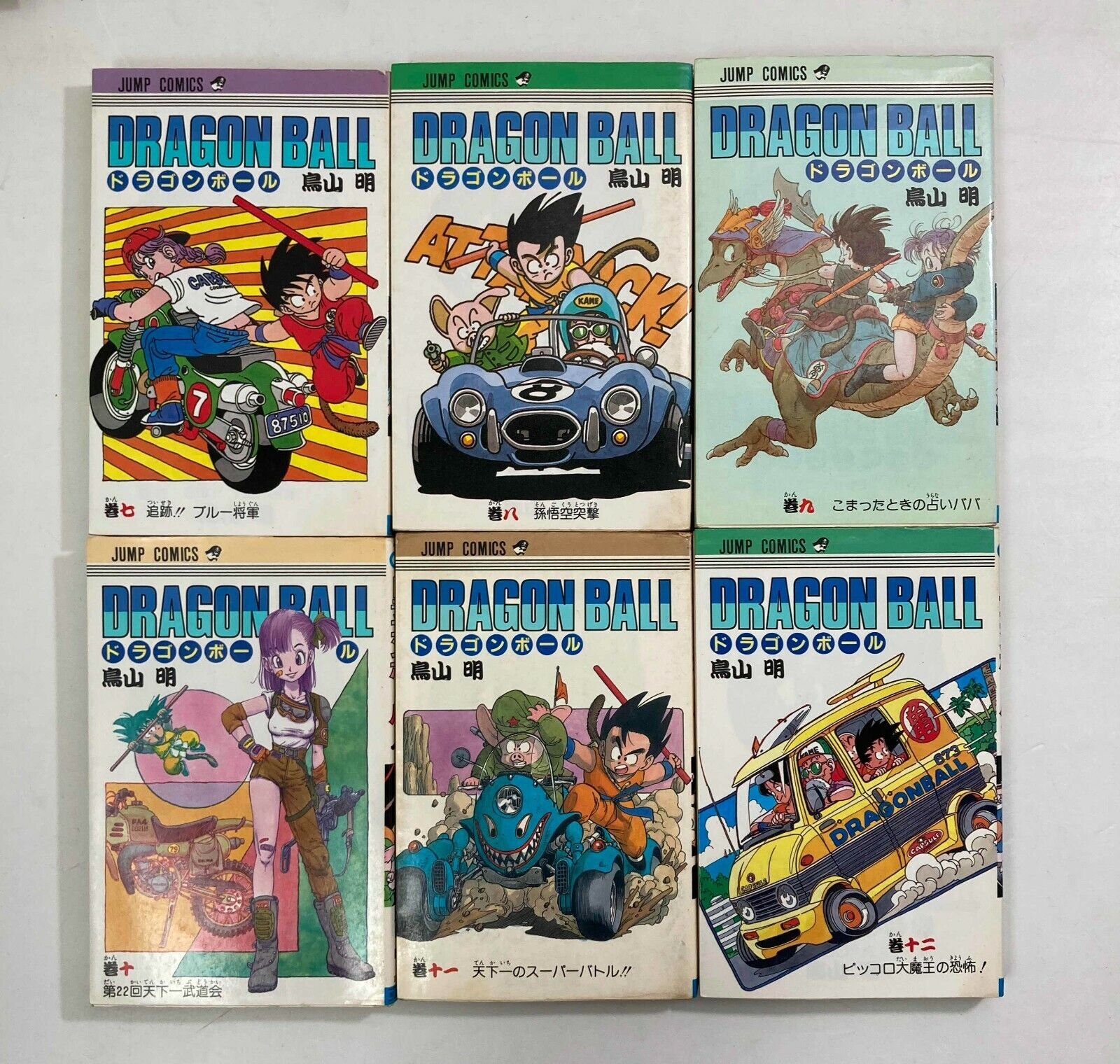 Dragon Ball Full Color Android Cell - Vol.2 (Jump Comics) Manga - Akira  Toriyama: 9784088801025 - AbeBooks