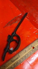 Springfield Trapdoor 45 70 - Used Trigger Guard.