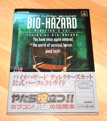 Resident Evil  Biohazard Director's Cut Official Perfect Guide Book Buch Capcom