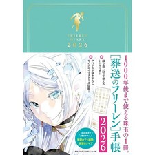 Beerdigung Freiren Tagebuch 2026 B6 Gr&ouml;&szlig;e mit Illustrationsaufkleber Shogakukan Jap JP