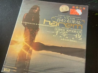 Sarah Brightman Harem China 1st  Edition 2VCD 2VIDEO CD Sealed Rare