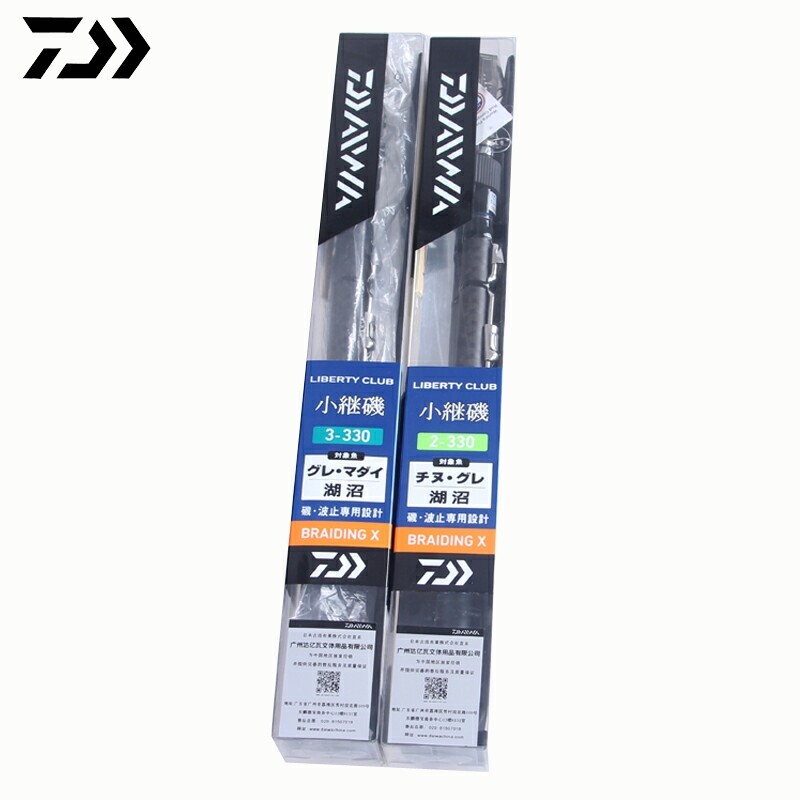 DAIWA - Daiwa  磯・波止万能竿 【LIBERTY  ISO】 DAIWA LIBERTY CLUB ISO CSV Telescopic Fishing Rod Portable