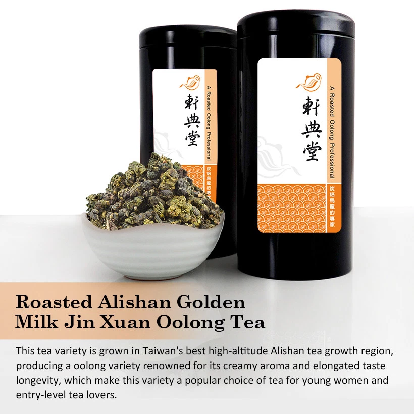Taiwan Oolong Tea/ Roasted Alishan Golden Milk Jin Xuan Oolong Tea 台灣 炭焙阿里山金萱烏龍茶 - Image 2 of 4