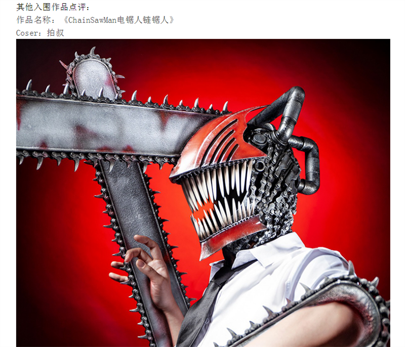 Chainsawman / Anime cosplay costume chainsaw helmet / saw arms cosplay –  Two Moons Workshop