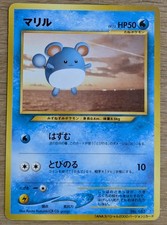 【NM】Marill Pokemon Card Japanese No.183 Old Back ANA Airlines From Japan