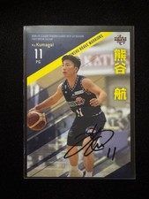 BBM B.LEAGUE Ko Kumagai Autographed Card - Shinshu Brave Warriors