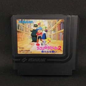 Konami Esper Dream 2: A New Battle Famicom Software