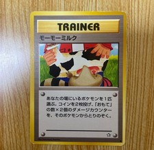Moo-Moo Milk Banned Art Japanese Pokemon Card Neo Genesis 1996 Vintage OG