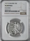 1917-D  50C WALKING LIBERTY HALF DOLLAR NGC VG DETAILS "CLEANED" #8405242-021