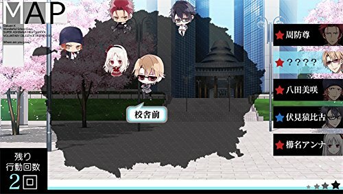 USED PSVITA School K Wonderful School Days V Edition 94134 JAPAN IMPORT - Picture 5 of 5
