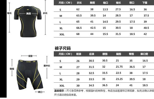 Santic Men's Windproof Bicycle Bike Cycling Pants Shorts Riding Black M-3XL - Picture 3 of 7