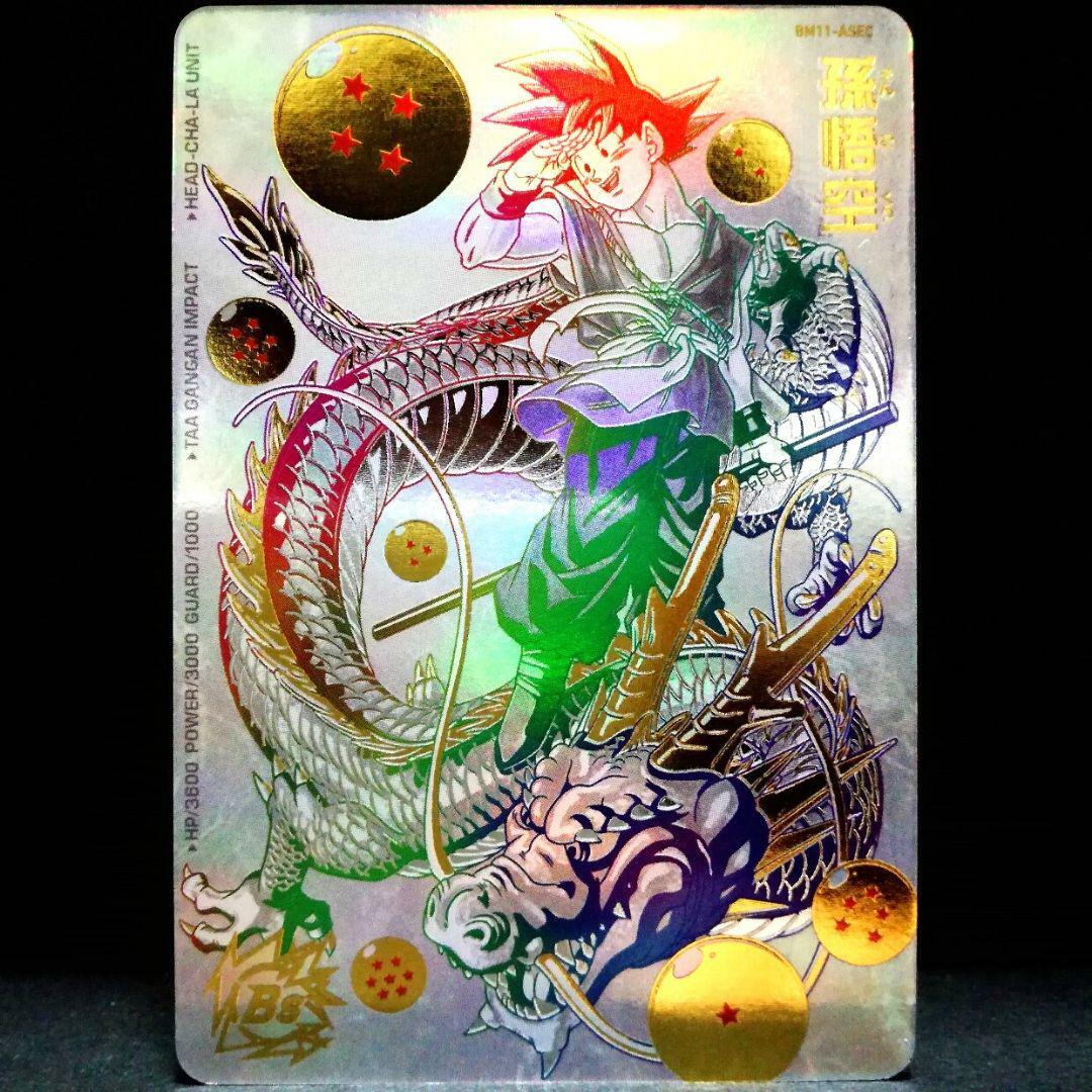 Super Dragon Ball Heroes Son Goku BM11-ASEC Bs Holo Bandai