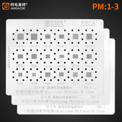 Amaoe PM1 PM2 PM3 BGA Stencil For Qualcomm Power IC PM Chip Reballing Tin Plant