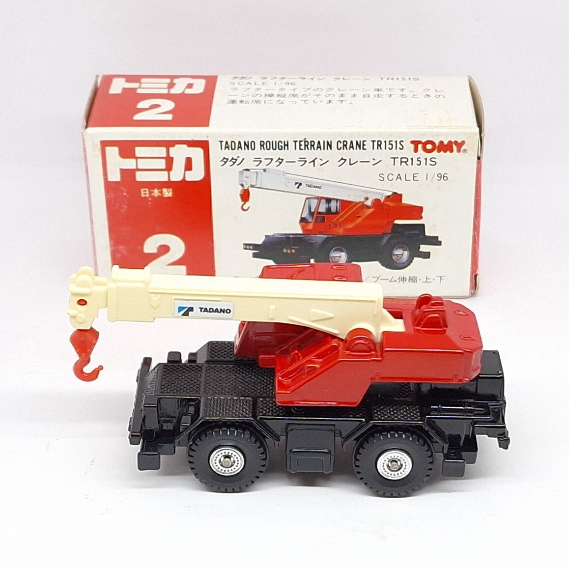 レア タダノ ラフターラインクレーン 旧モデル 日本製 タダノ ラフター