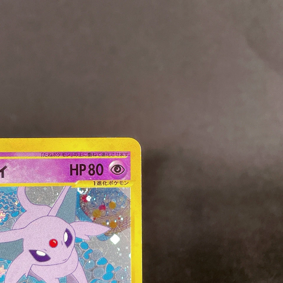 [VG+] Espeon 046/092 1st Edition e Series Holo Old Japanese Pokemon Card 2002 - Image 4 of 4