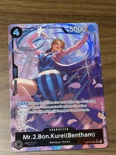 Mr.2.Bon.Kurei (Bentham) (Alternate Art) Foil OP14-091 The Azure Sea's Seven One
