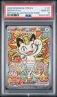 2026 POKEMON PERFECT ORDER SPECIAL ILLUSTRATION RARE  #121 MEOWTH EX PSA 10