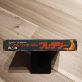 Famicom Software Predator *Box missing (medium)