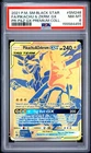 2021 POKEMON SM PREMIUM COLLECTION #SM248 FULL ART/PIKACHU & ZEKROM GX PSA 8