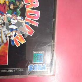 SEGA Guardian Heroes Sega Saturn Software