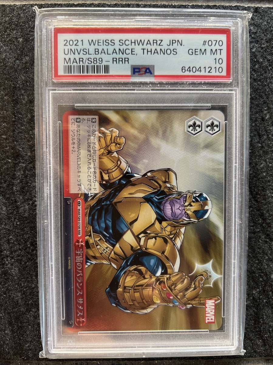 PSA10・8】WEISS SCHWARZ MARVEL PSA set