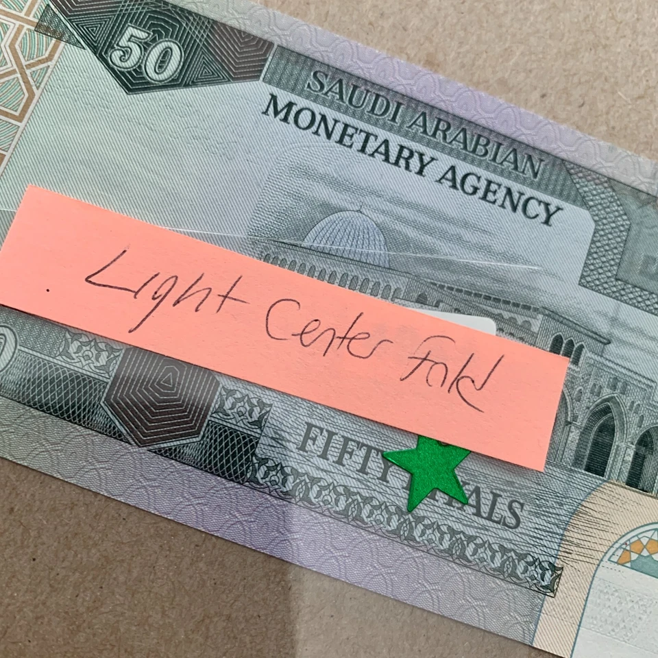 Saudi Arabia 50 RIYALS P-24B 1983 DOME of ROCK JERUSALEM UNC Arabian Money NOTE - Image 3 of 4